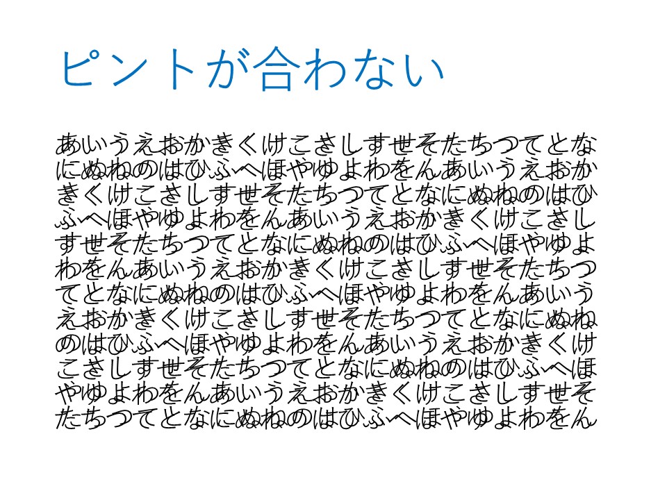 スライド6