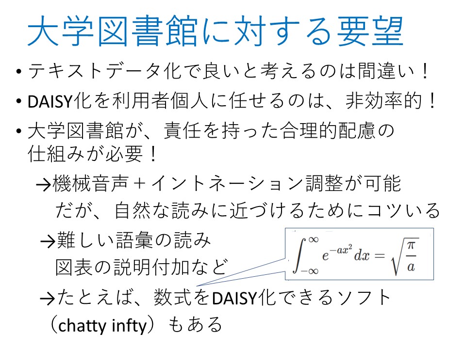 スライド22