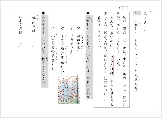 スライド1