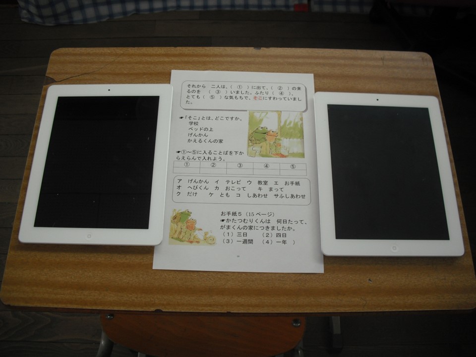 スライド1