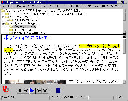 上下に並べる（NCCを上）