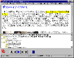 上下に並べる（テキストを上）