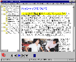 左右に並べる