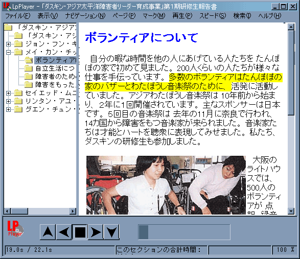メイン画面