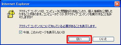 メッセージ
