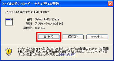 ファイルのダウンロード