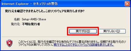 メッセージ