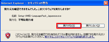 メッセージ