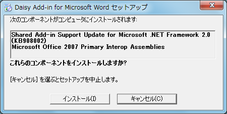 セットアップ画面