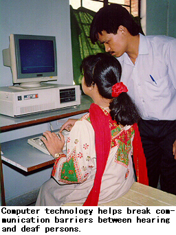 Computer technology helps break communication barriers between hearing and deaf persons.