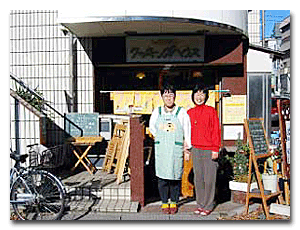 photo of Sachiko Matsuura with another woman standing outside the Cooking House