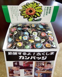 Tsunagari Fukushima Can Badges