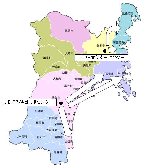 Map of Miyagi. Each arrows indicates the areas covered by JDF Miyagi Northern Support Center and JDF Miyagi Support Center
