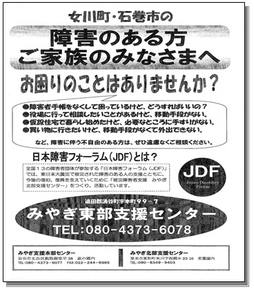 A leaflet