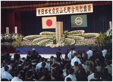 The joint memorial service