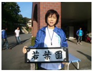 A supporter from Osaka