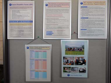 exhibit：The Great East Japan Earthquake and Support for Persons with Disabilities