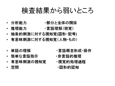 スライド5