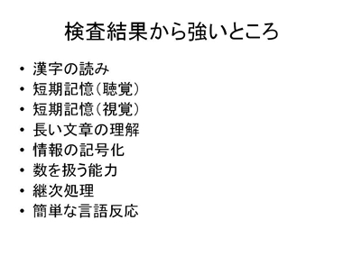 スライド6