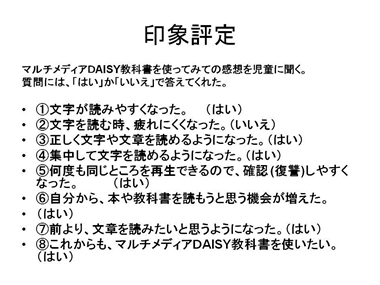 スライド10