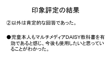 スライド11