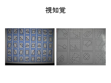 スライド13