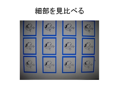 スライド14