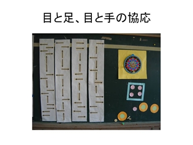 スライド15