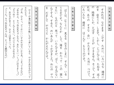 スライド5