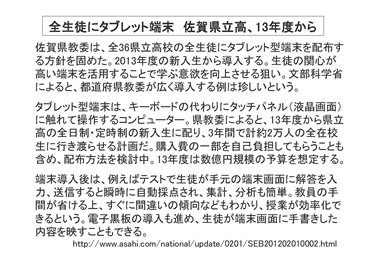 スライド17