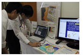 生活支援機器展に出展