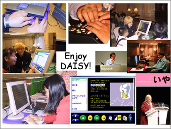 様々なＤＡＩＳＹの再生方法の写真