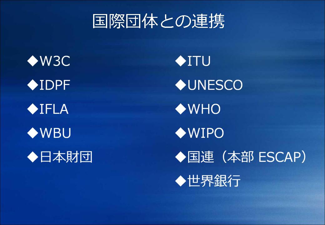 スライド17