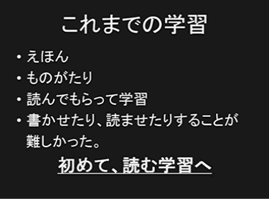 これまでの学習