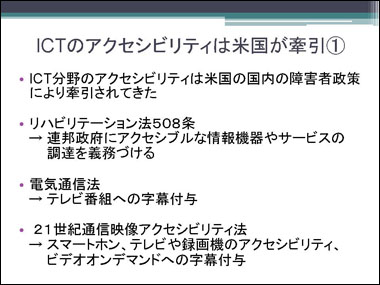 スライド18