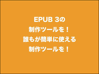 スライド10