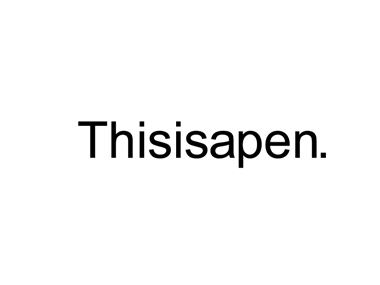 横書きで"Thisisapen"