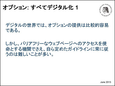 スライド15
