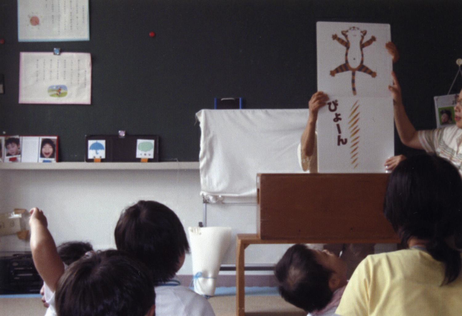 小学部低学年のおはなし会