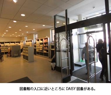 図書館の入口に近いところにDAISY図書がある。