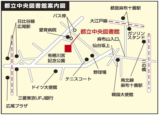 所在地の地図