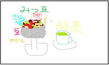 真理さんイラスト　みつ豆と抹茶