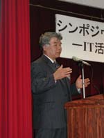 藤澤氏