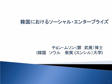 スライド１