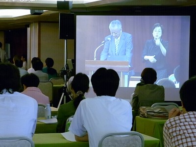 シンポジウムの様子