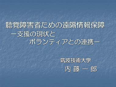 スライド１