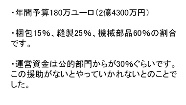 桑山和子氏　スライド１４