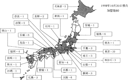 日本地図