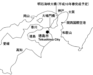 図２－１－１　徳島市の位置図