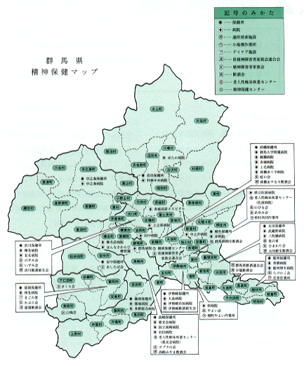 群馬県精神保健マップ